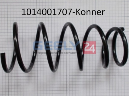 Пружина подвески передней KONNER 1014001707 на Джили МК