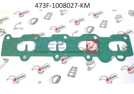 Прокладка впускного колектора нижня KIMIKO 473f-1008027 на Чері Джагі