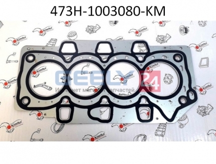 Прокладка ГБЦ 1.3L (метал) Chery / Beat KIMIKO 473h-1003080 на Чері Джагі