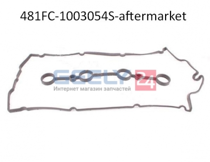 Прокладка клапанної кришки і свічкових колодязів М11 М12 1.6, 1.8 Китай 481fc-1003054s на Чері Істар