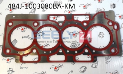 Прокладка ГБЦ 2.0L (метал) Chery KIMIKO 484j-1003080ba на Чері Елара