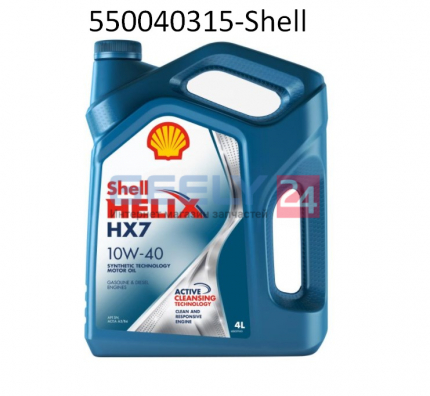 Моторное масло Helix HX7 10w-40 4л. 550040315 на Джили Эмгранд Х7