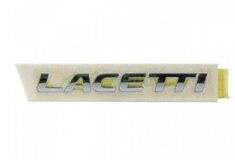 Эмблема "Lacetti" на багажник