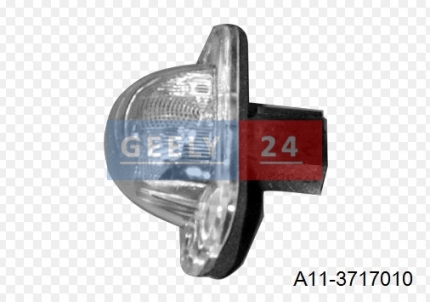 Фонарь плафон подсветки номерного знака Элара Е5 Elara E5 1.5 1.6 МКПП A11-3717010 на Чері Елара