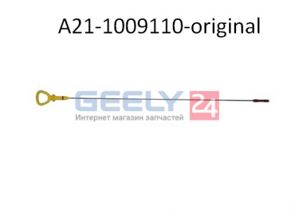 Щуп масляный Е5 Истар Тигго Тигго5 E5 Eastar Tiggo Tiggo5 M11 M12 a21-1009110 на Чері М11