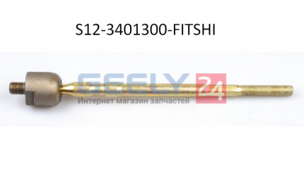 Тяга рульова FITSHI s12-3401300 на Чері Кімо