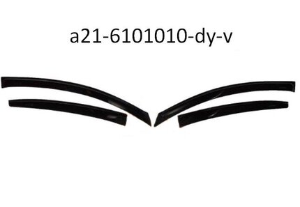 Ветровики комплект 4шт 1.5 2.0 МКПП A21-6101010-DY-V на Чері Елара