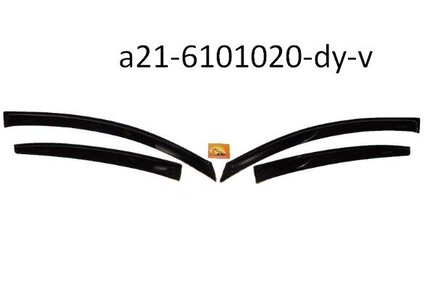 Вітровики комплект 4шт Чері Елара 1.5 2.0 МКПП A21-6101020-DY-V на Чери Элара