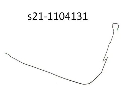 Трубка топливной системы S21-1104131 на Чері Джагі