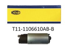 Бензонасос MAGNETI MARELLI